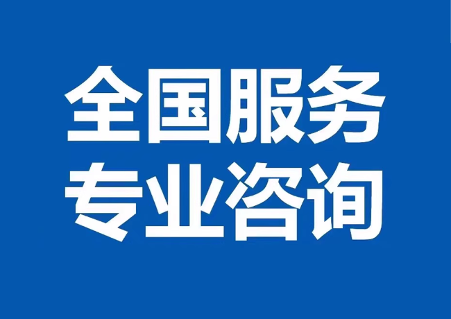 泗洪封存公积金代提