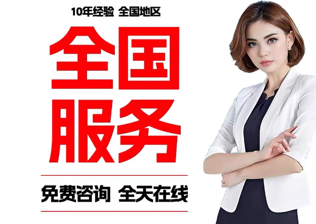 泗洪在职公积金代提